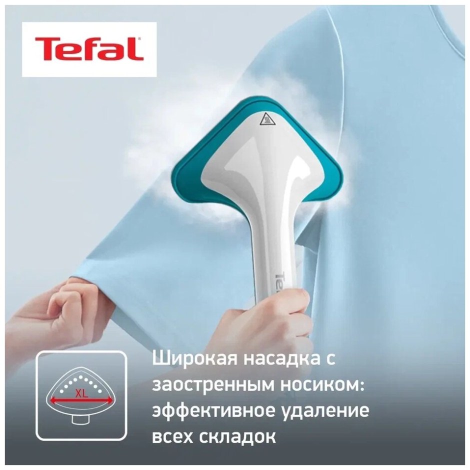 Отпариватель Тефаль напольный