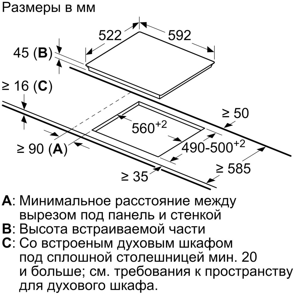 Варочная панель Bosch pkf651fp1e