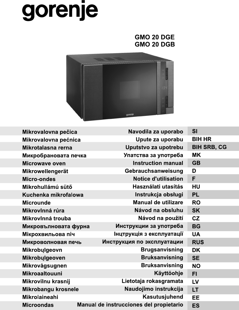 GMO-20dgb микроволновая печь схема