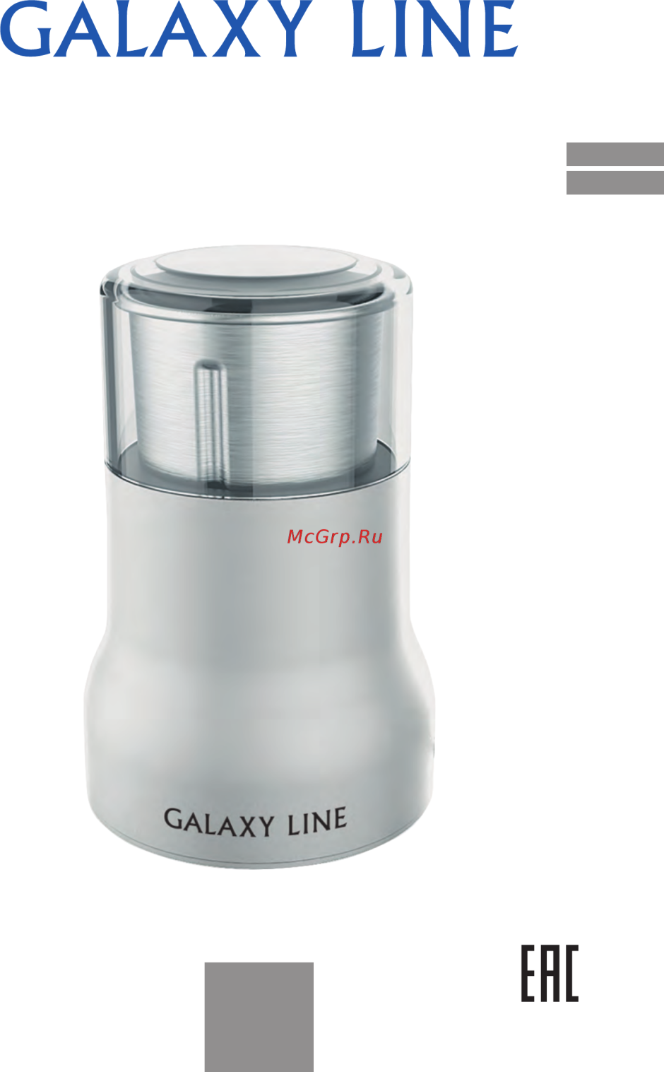 Кофе Galaxy line g0908