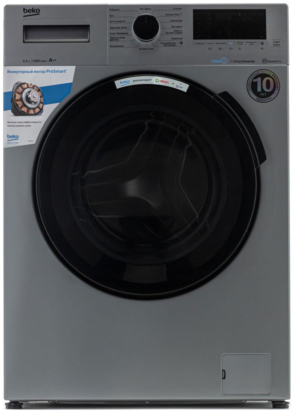 Стиральная машина Beko wspe6h616s