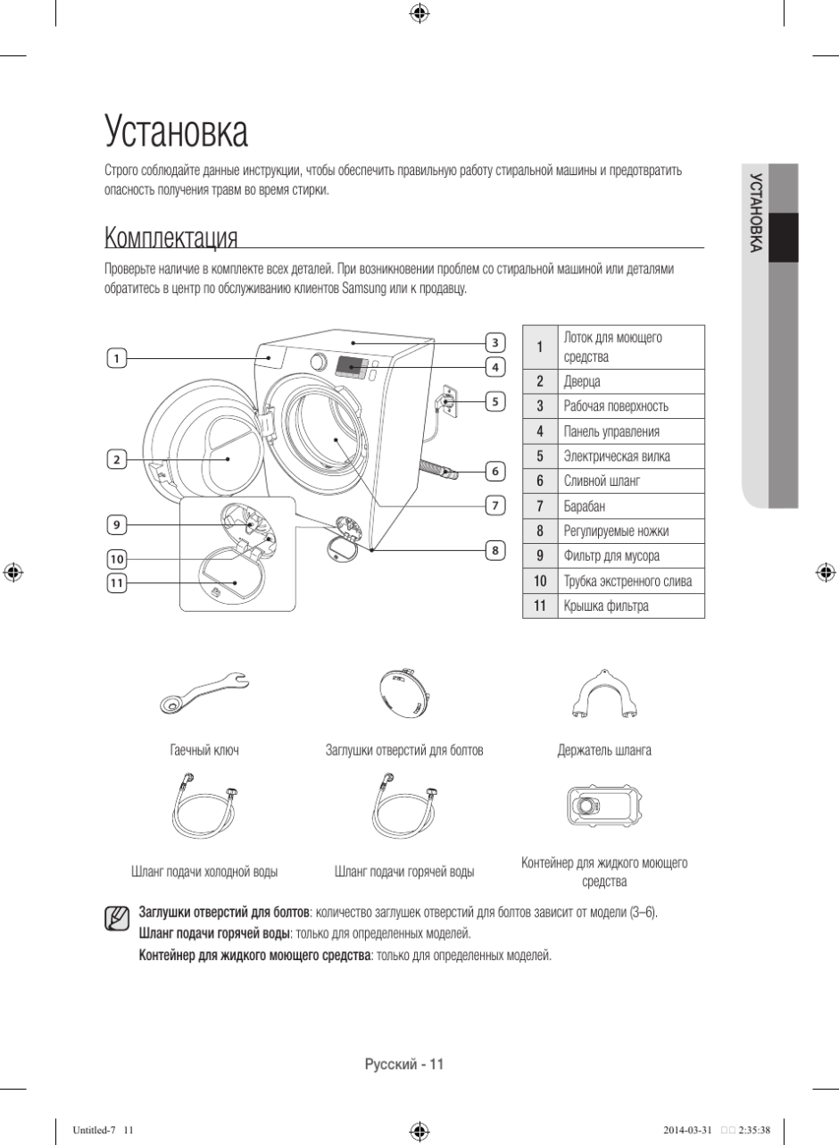 Ww10h9600ew service manual Test