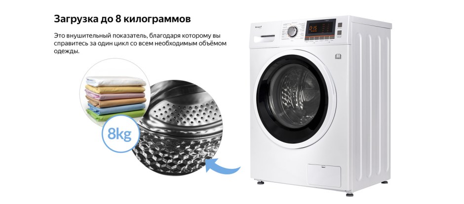 Стиральная машина с сушкой Weissgauff WMD 4148 D
