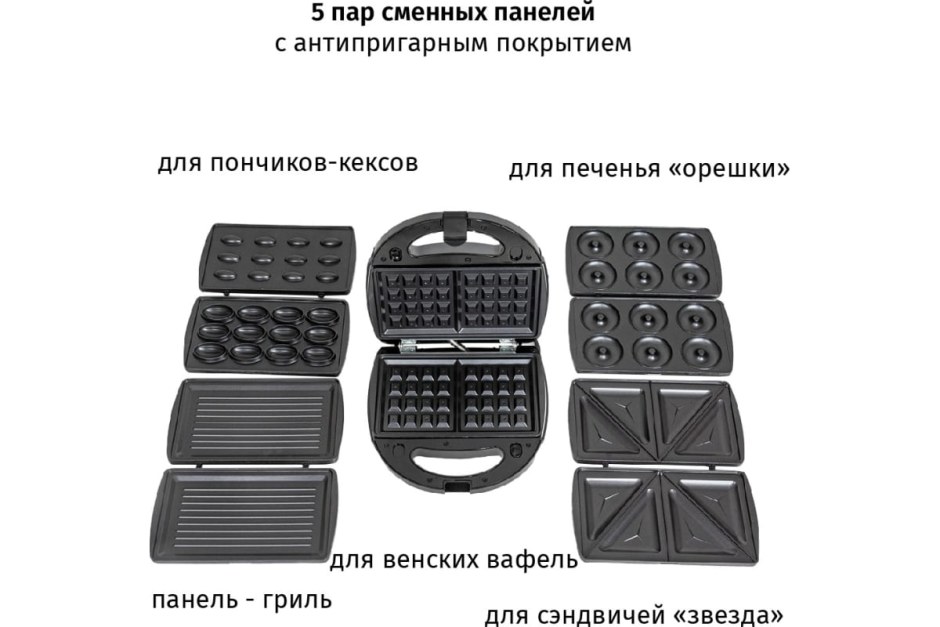 Электрогриль 5 в 1 Pioneer sm520 d