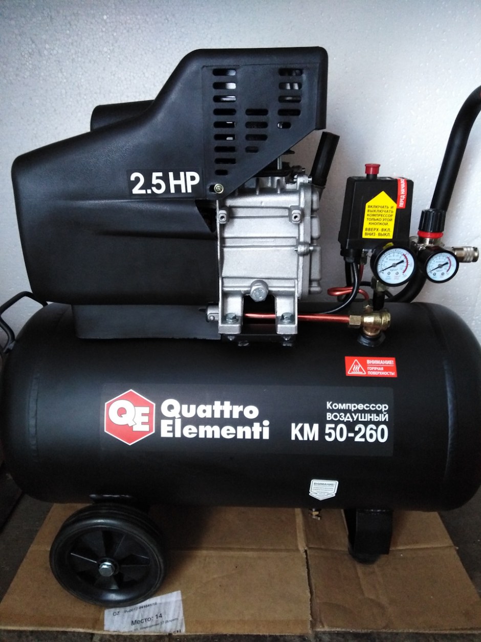Компрессор воздушный quattro elementi km 50-380