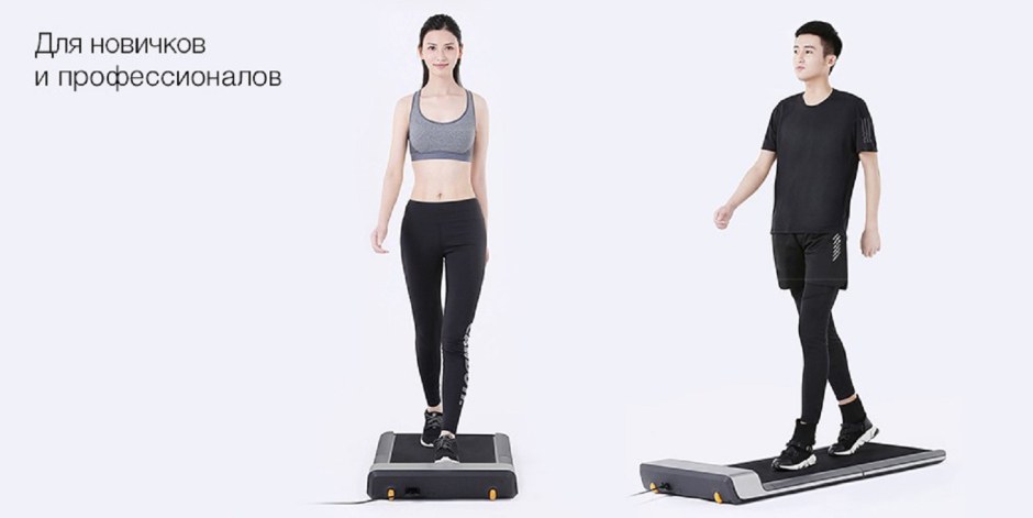 Xiaomi WALKINGPAD wpa1f Беговая
