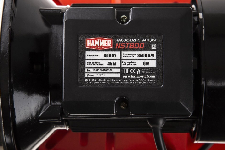 Насосная станция Hammer nst800