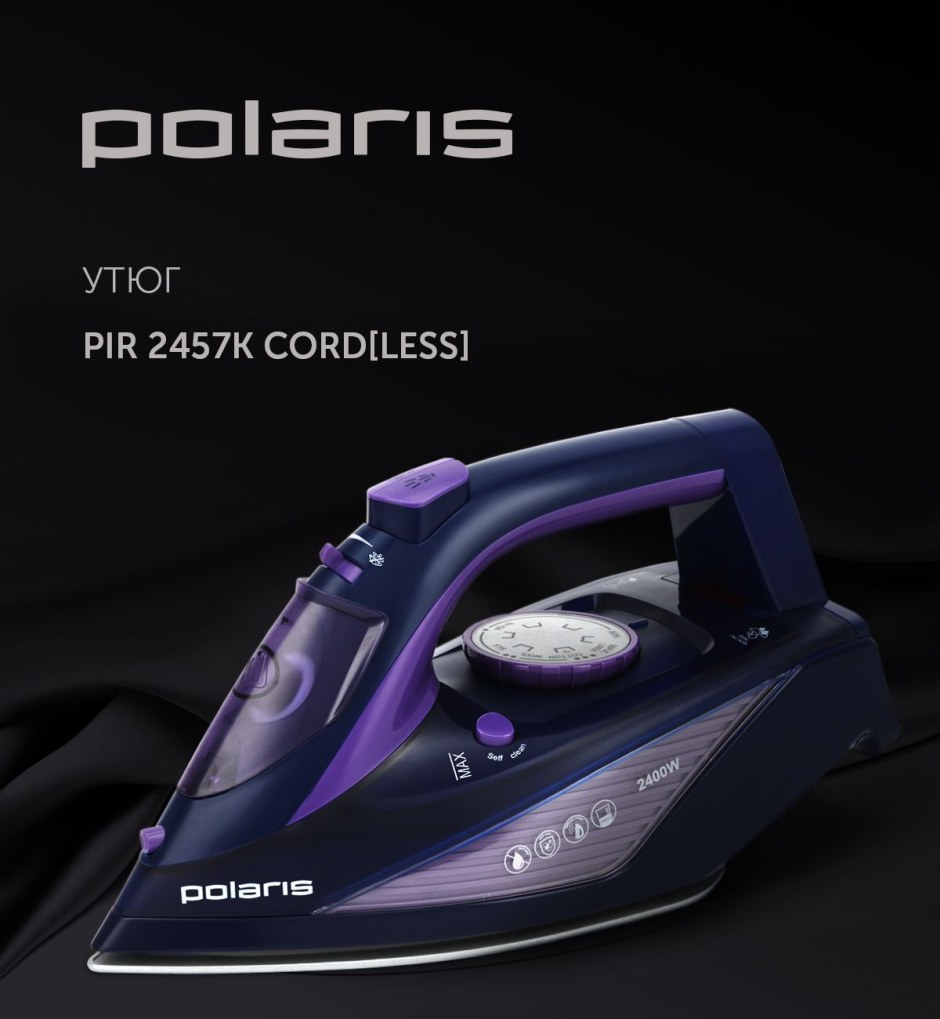Утюг Поларис PIR 2457k Cordless
