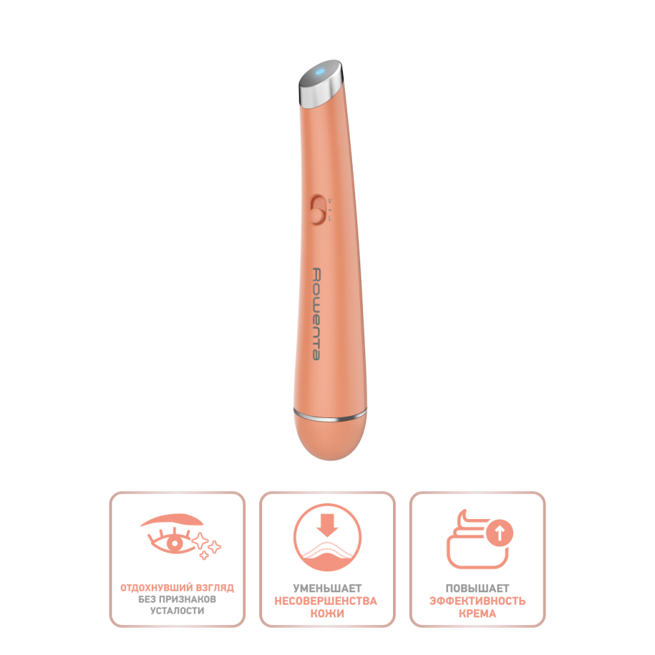 Массажер для кожи вокруг глаз Rowenta Eye Massager lv2010f0