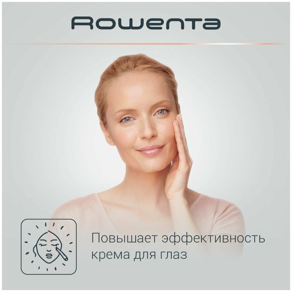 Beauty Gum массажер для глаз