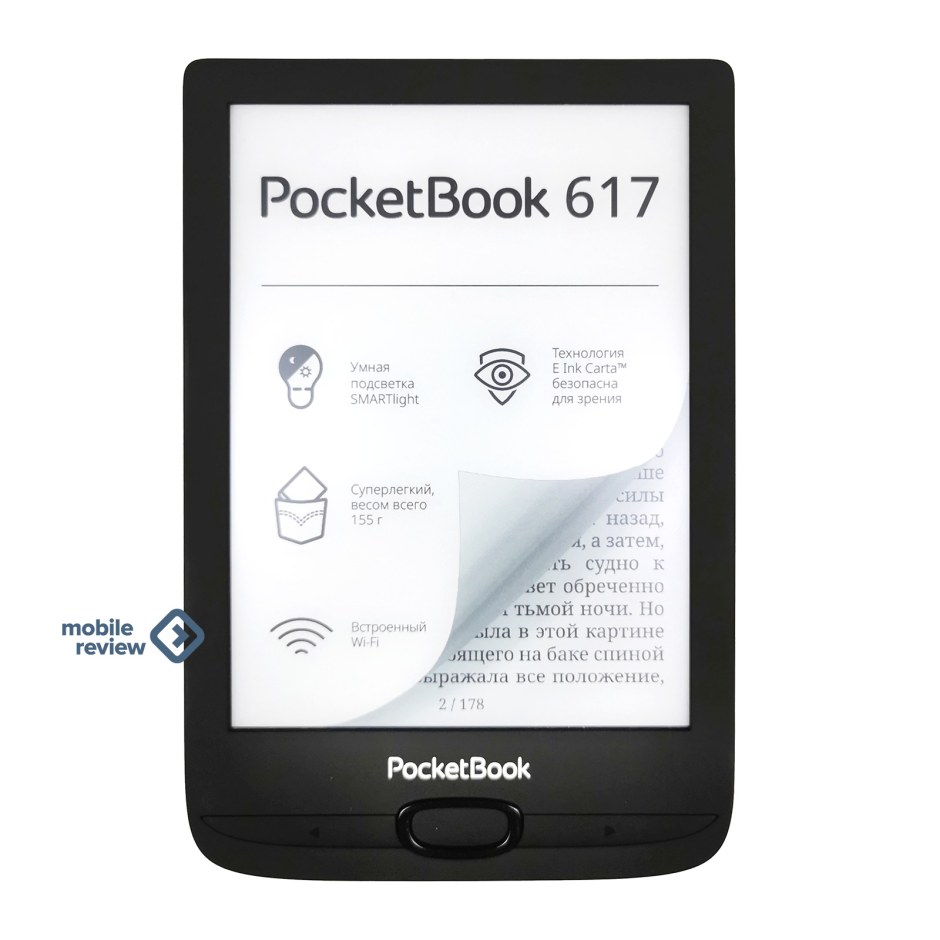 POCKETBOOK 617