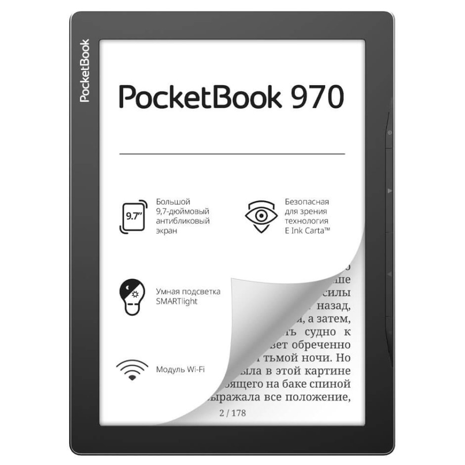 POCKETBOOK Inkpad 970