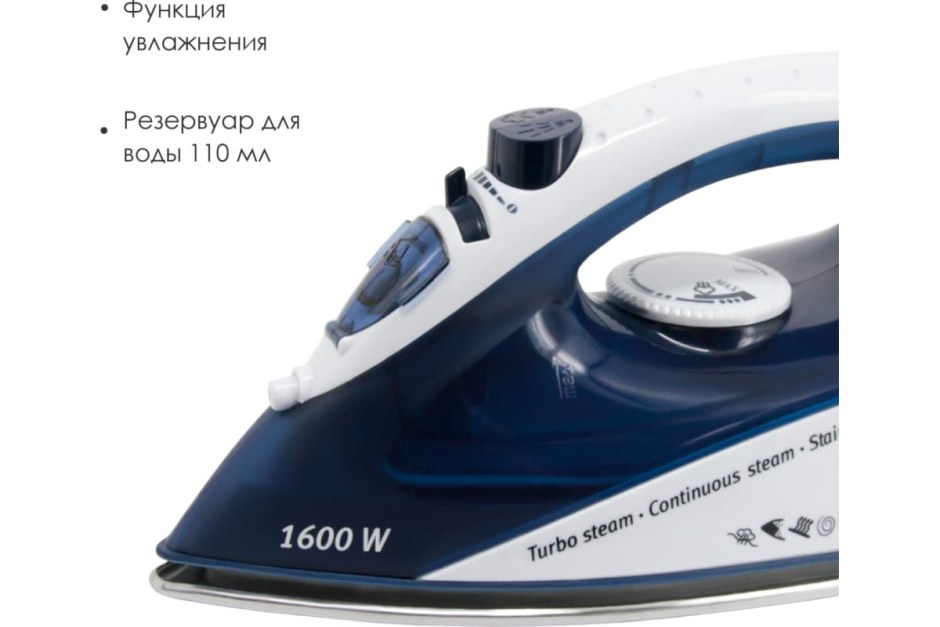 Утюг Atlanta ATH-5502, голубой