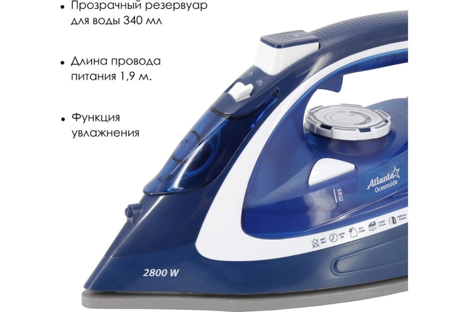 Утюг Atlanta ATH-5530 голубой
