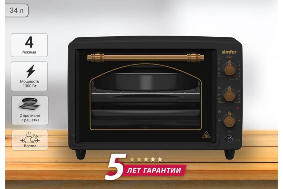 Мини-печь Simfer Albeni Retro m3427 видео