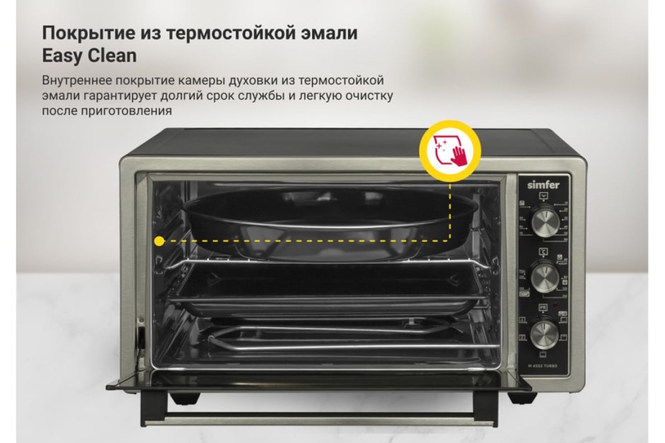 Мини печь Albeni Comfort TB Retro 45 л