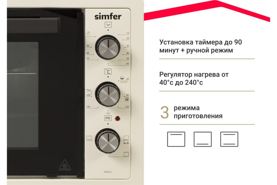 Мини-печь Simfer 4523
