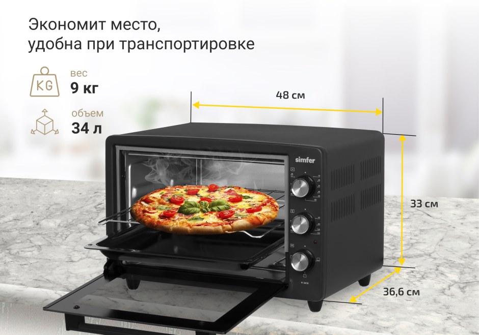 Мини-печь Simfer m3416