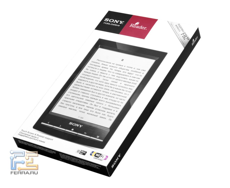 Электронная книга Sony 2014 года