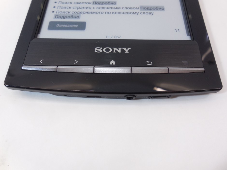 Электронная книга Sony PRS-700