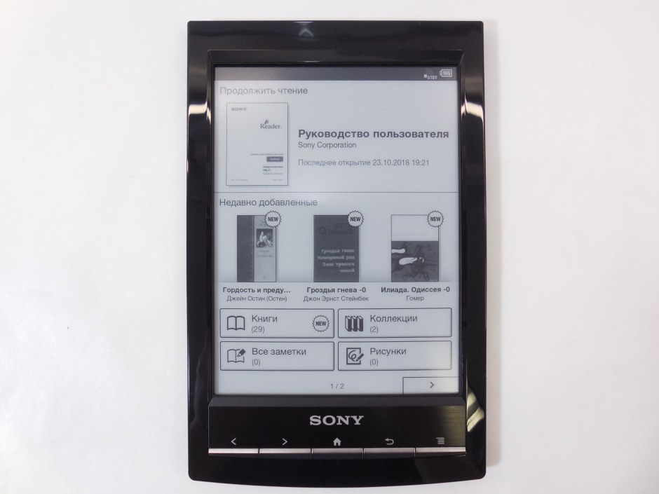 Дисплей для электронная книга Sony PRS t1