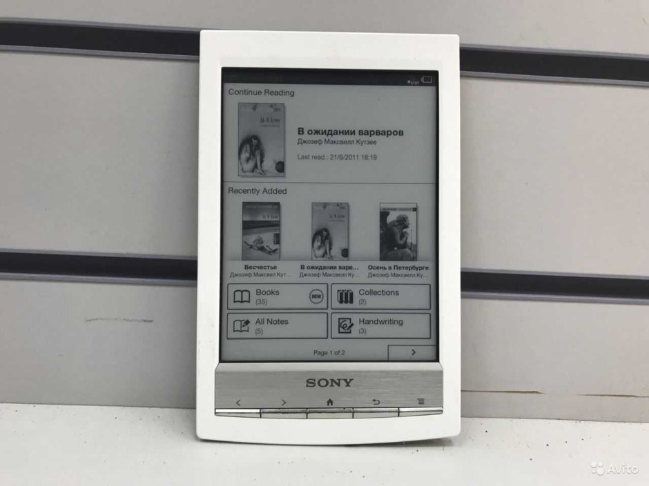 Электронная книжка Sony PRS hard reset