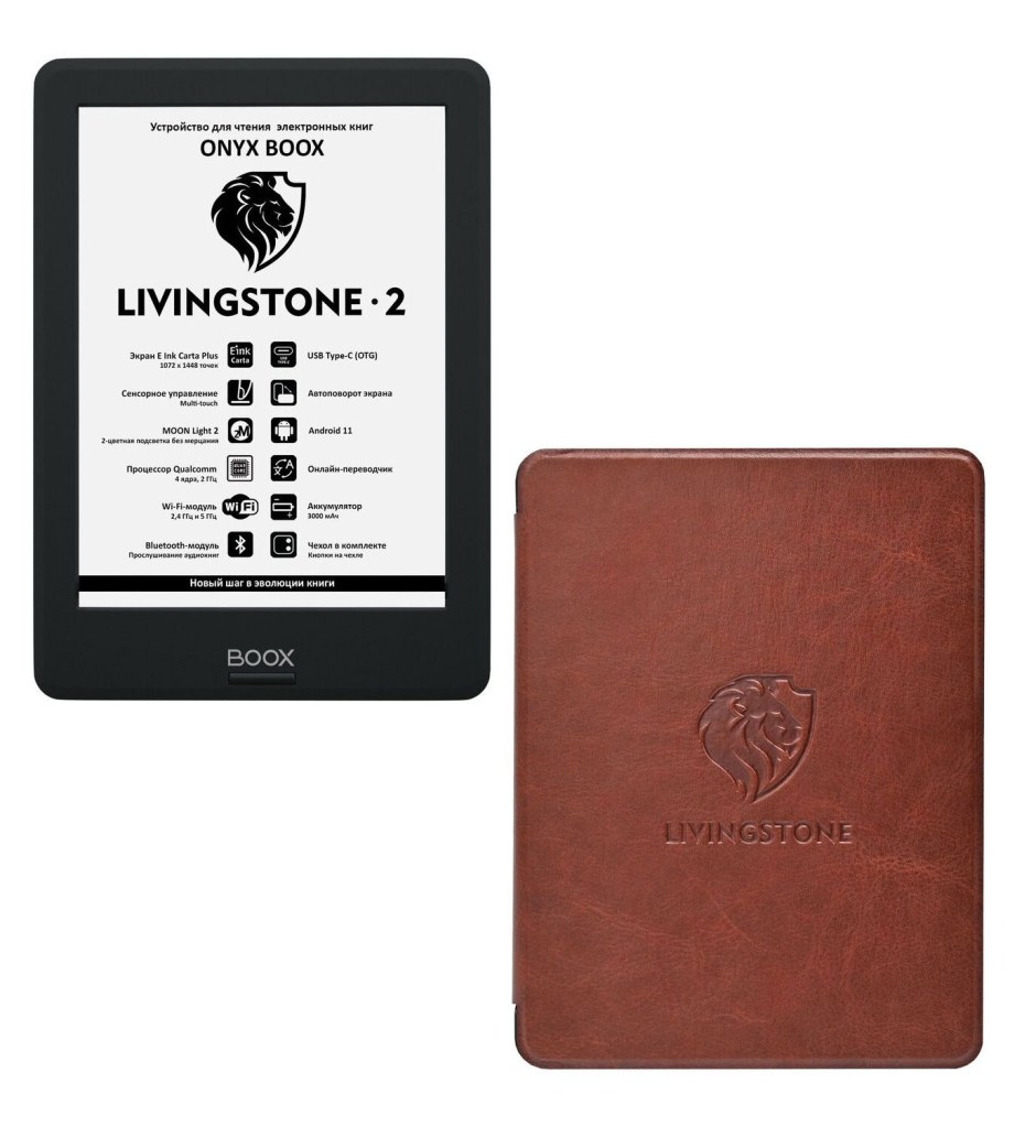 Onyx BOOX Livingstone 2