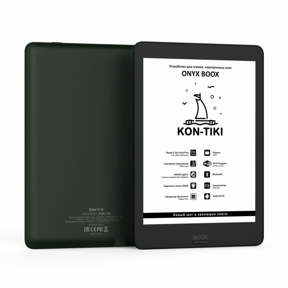 Onyx BOOX Kon-Tiki 32 ГБ