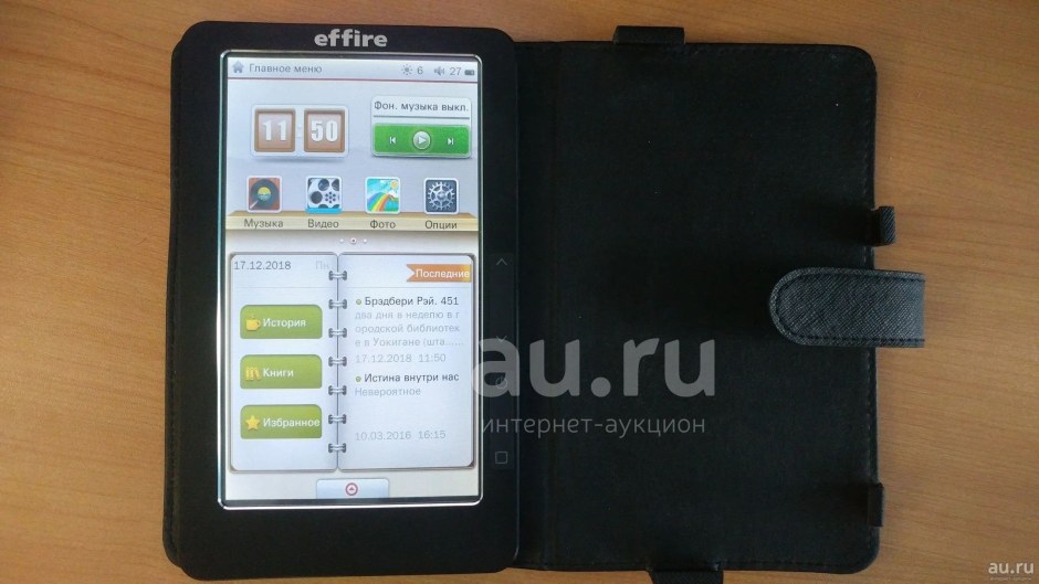 Аккумулятор для effire tr701