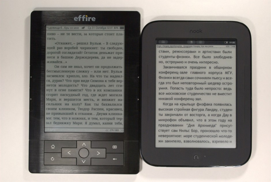 Электронная книга effire 7,