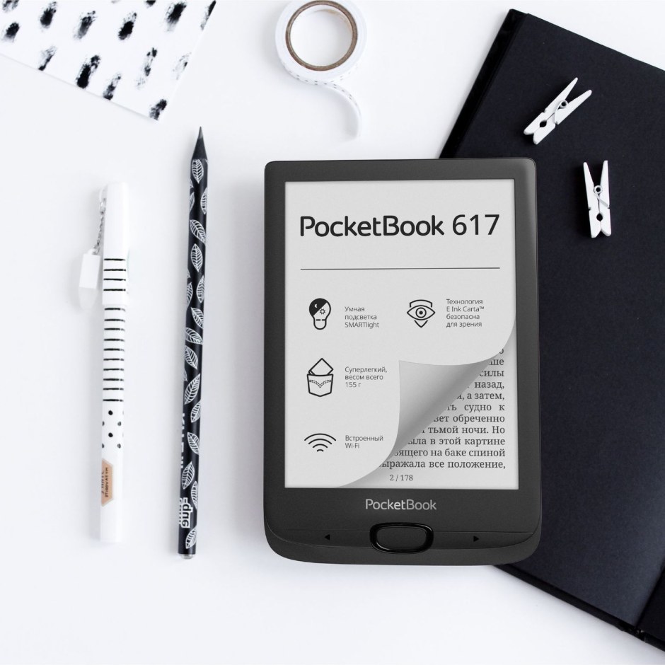 POCKETBOOK pb617 Black
