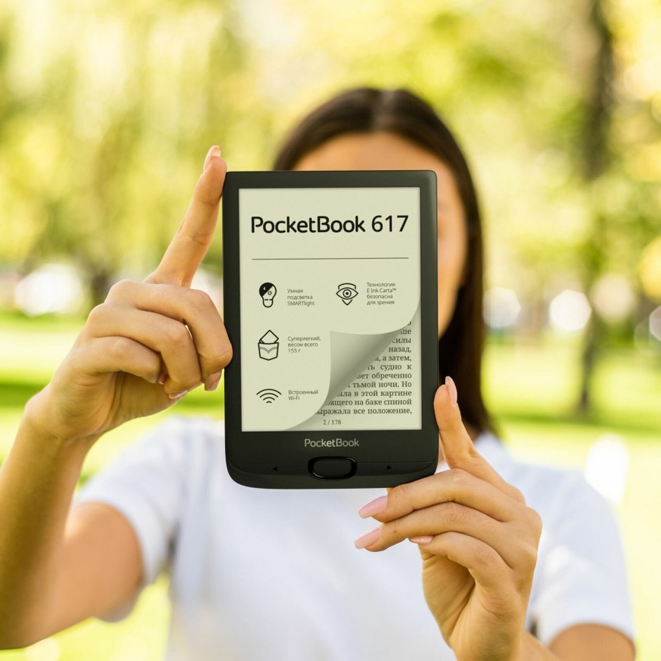 POCKETBOOK 617 белый