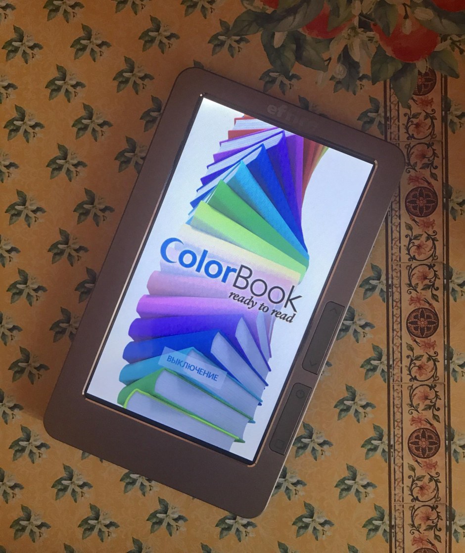 Обложка для effire Colorbook tr701