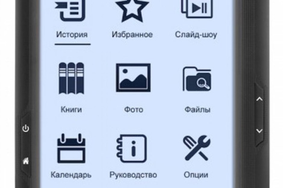Читалка DEXP
