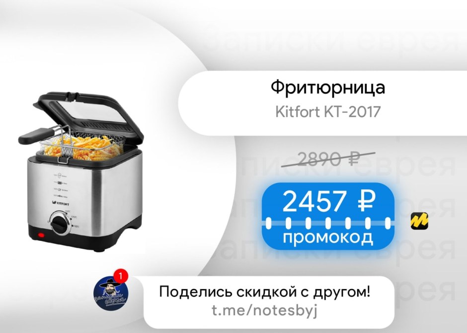 Silvercrest SGB 1380 b2 купить