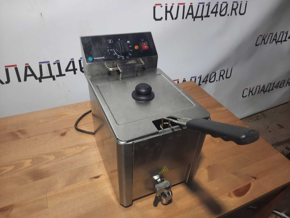 Фритюрница Хуракан 8 литров