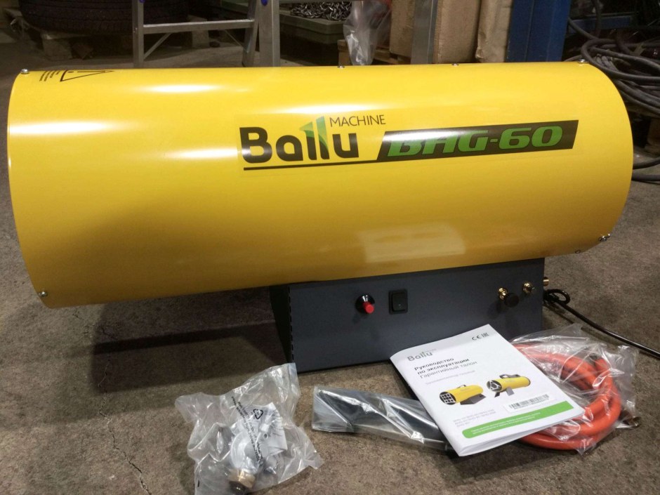 Тепловентилятор газовый промышленный Ballu BHG-60