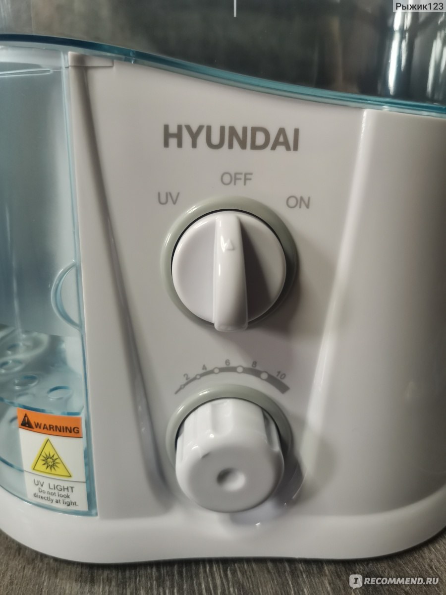 Ирригатор hyundai (43 фото)