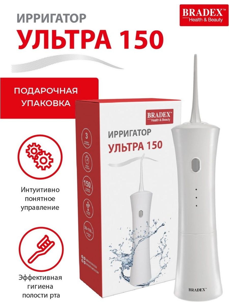 Ирригатор bradex (30 фото)
