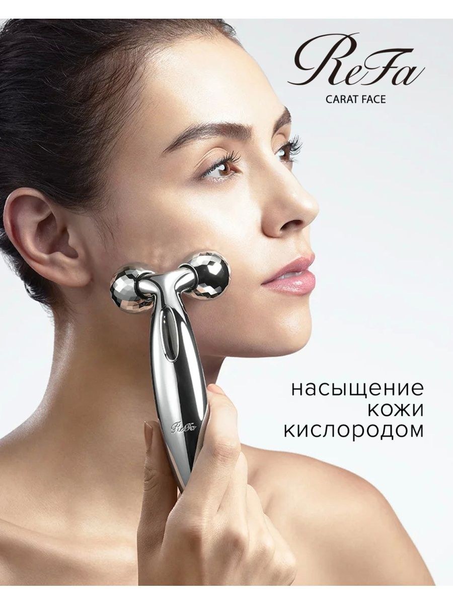 REFA S Carat ray
