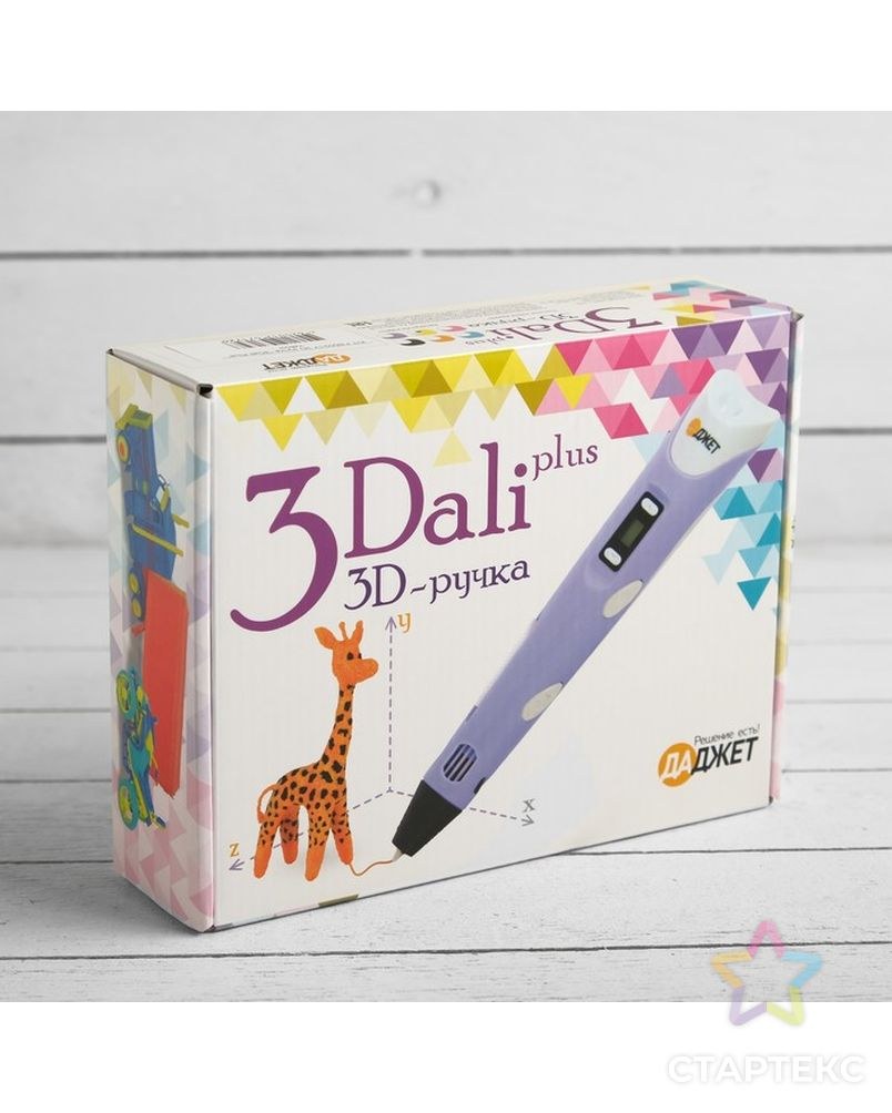 3d ручка "3dali Plus"