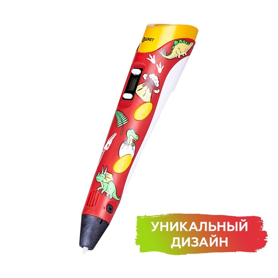 +3d +ручка +Даджет +3dali +Plus купить