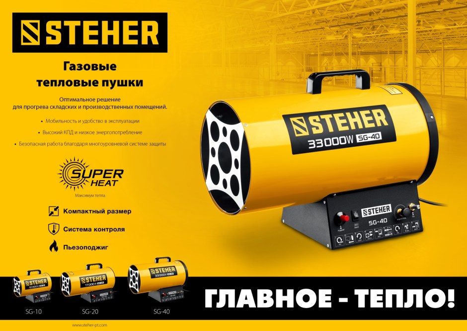 Газовая тепловая пушка пушка регмитон 50кв