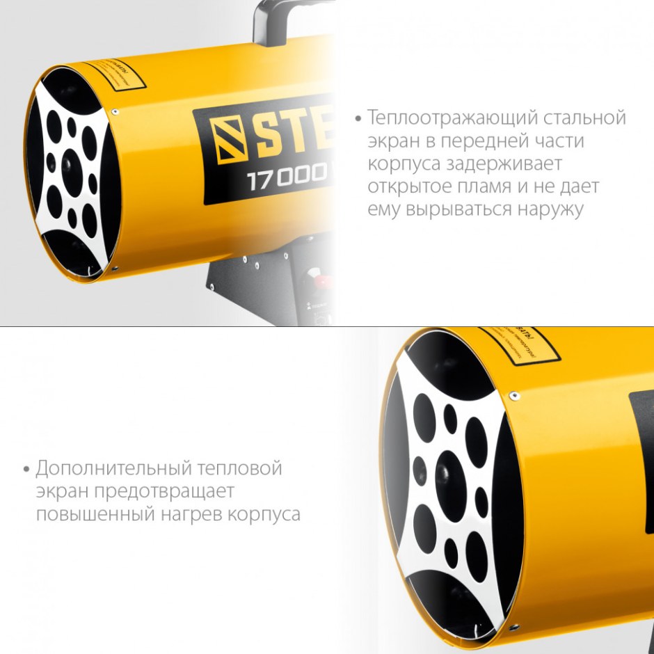 Газовый вот пушка