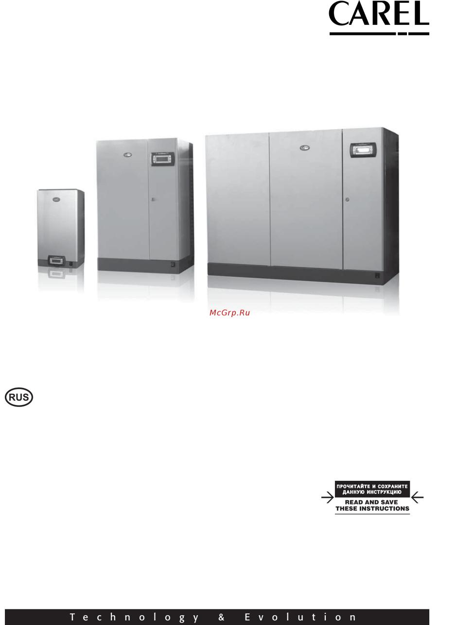 Увлажнитель Carel ue010xl0e1