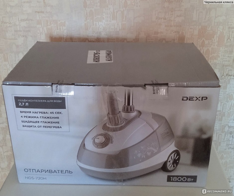 Отпариватель вертикальный DEXP HGS-720h серый