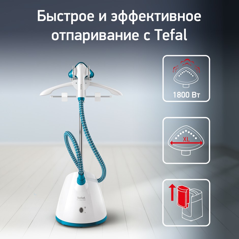 Отпариватель для одежды Tefal it2460e0