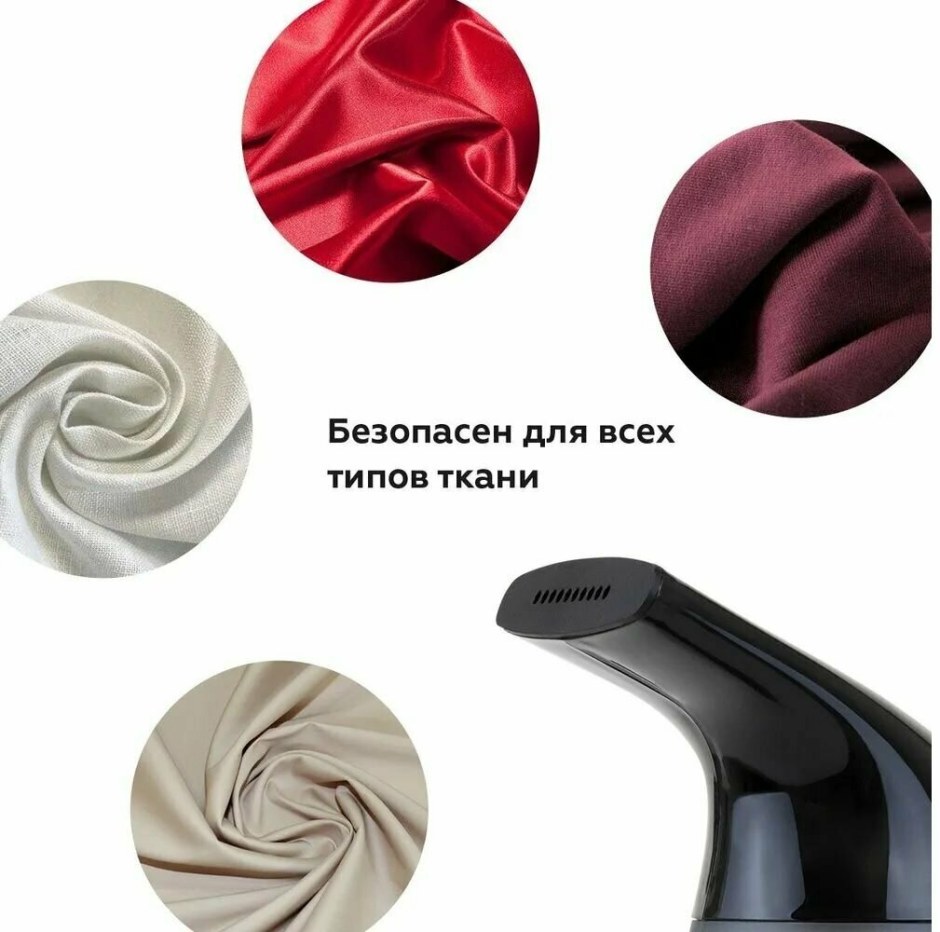 Отпариватель BQ sg1001h