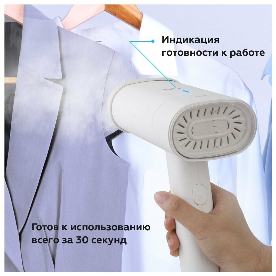 Отпариватель BQ sg1001h