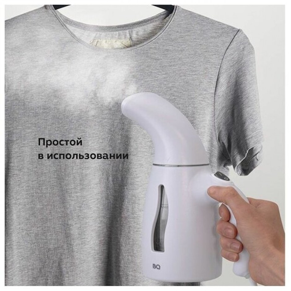 Ручной отпариватель BQ sg1001h серый